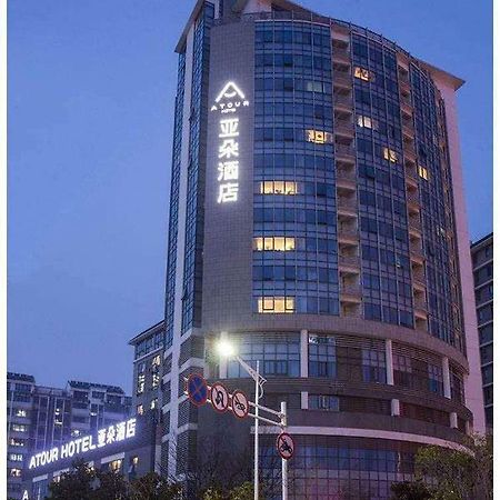 Atour Hotel Yangzhou Ancient Canal Dongguan Street Dış mekan fotoğraf