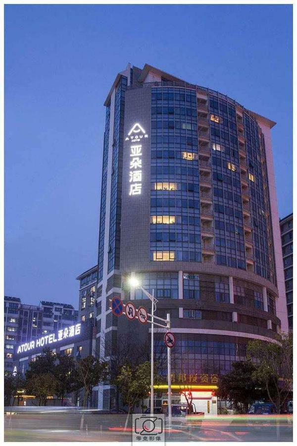 Atour Hotel Yangzhou Ancient Canal Dongguan Street Dış mekan fotoğraf