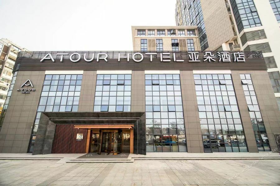 Atour Hotel Yangzhou Ancient Canal Dongguan Street Dış mekan fotoğraf